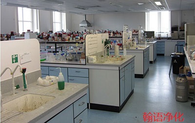 學(xué)?；瘜W(xué)實驗室凈化裝修工程
