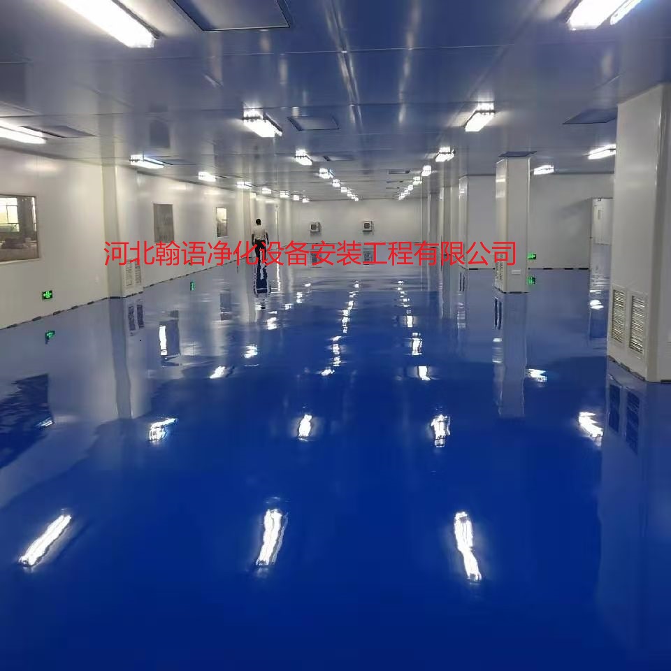 保定凈化車間-萬級(jí)凈化車間-電子無塵車間設(shè)計(jì)安裝